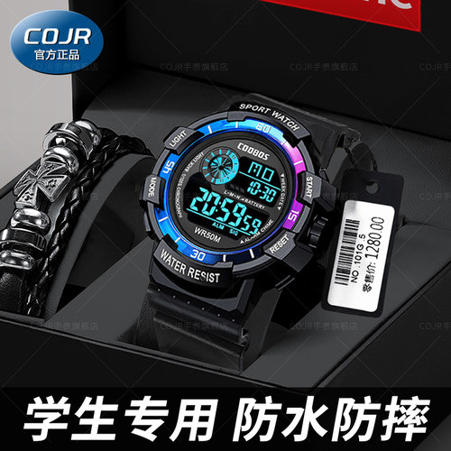 手表男款学生初高中看时间电子表