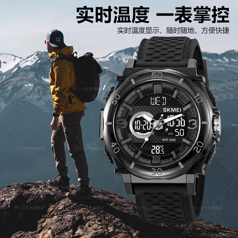 专业户外运动手表男款学生2023新款初中生高中电子青少年机械防水