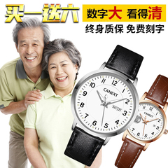 母亲节礼物老人手表男士老年人爸爸妈妈女款情侣一对简约机械石英