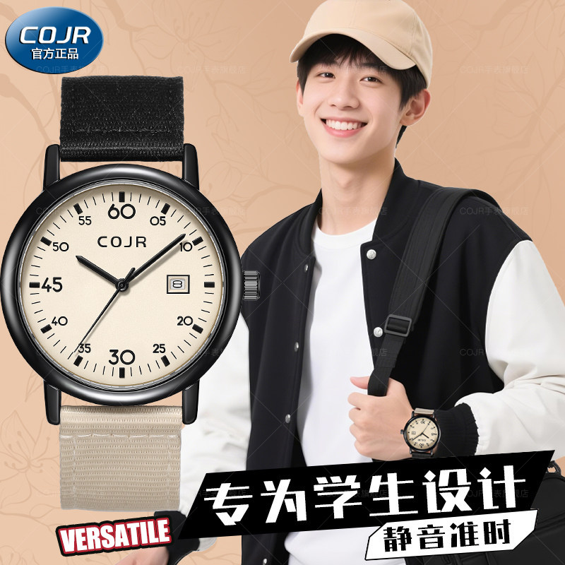 手表男款考试专用只看时间
