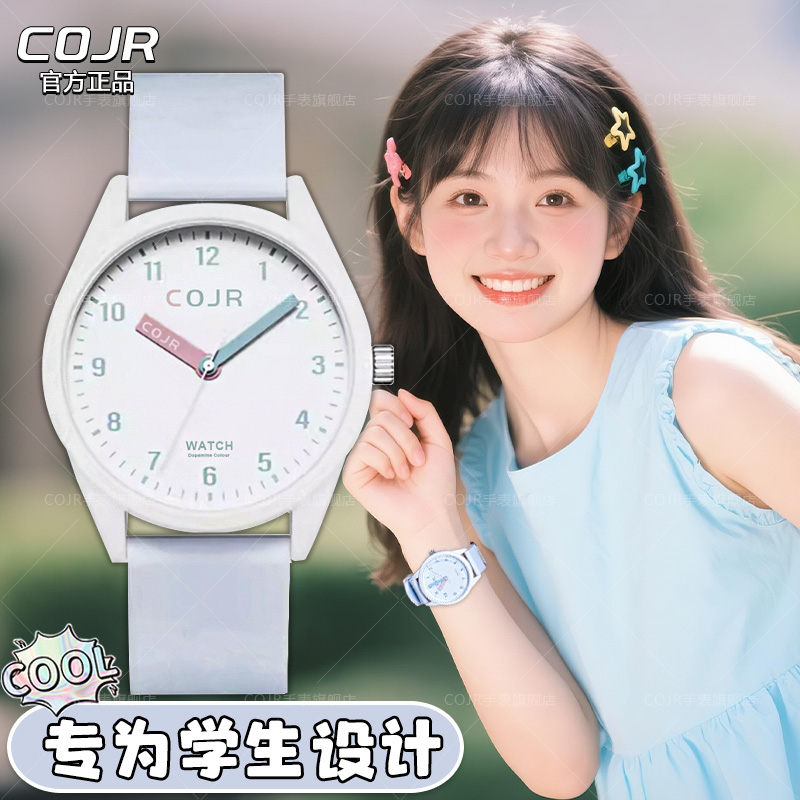 手表女初高中学生高颜值考试可用
