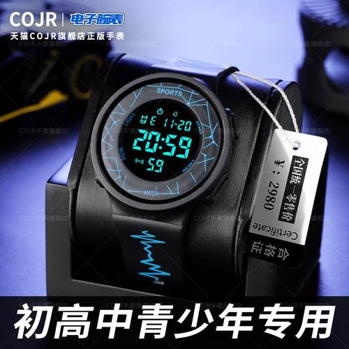 青少年专用只看时间防水闹钟手表