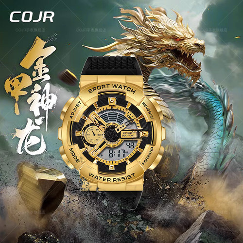 可戴游泳青少年多功能学生电子表