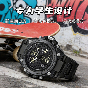电子手表男款初中学生只看时间高中男生青少年儿童运动防水机械表