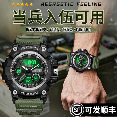 老兵推荐专用手表户外多功能