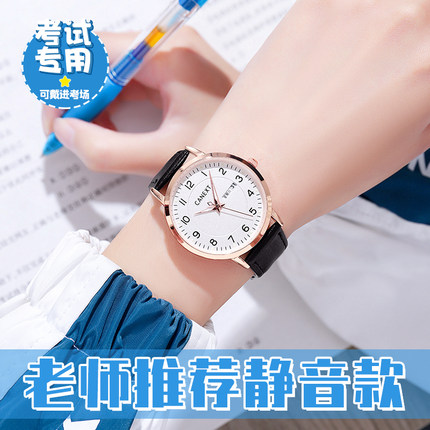 公务员考试专用手表男款女款学霸初中高中学生考试静音高颜值机械