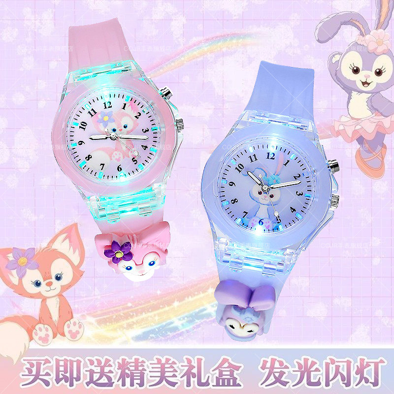 星黛露卡通儿童玩具电子手表女孩发光女童小孩幼儿园3岁5防水公仔