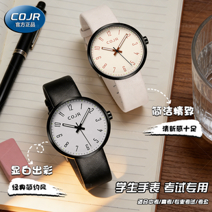 考试专用手表女款初中学生高中女生只看时间静音可带进考场石英表