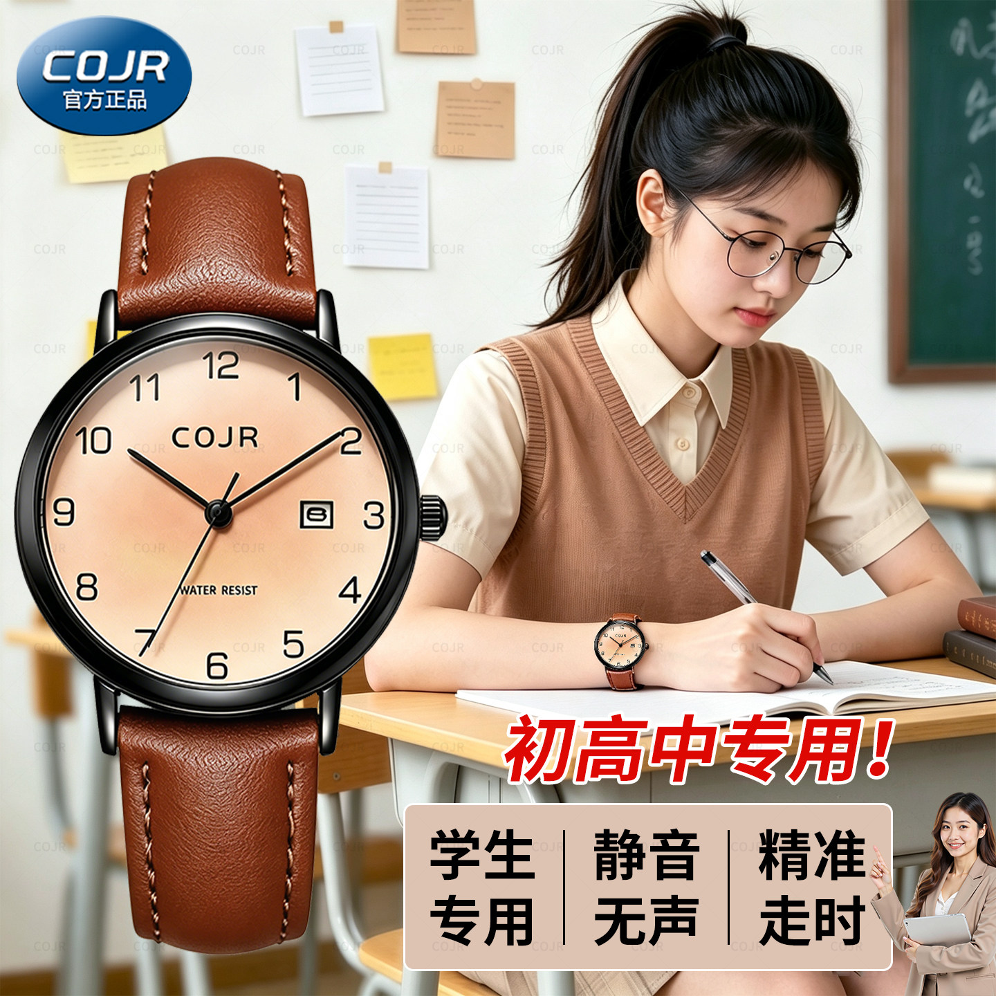 手表女款女学生只看时间初高中2026新款ins风小众高颜值复古石英