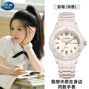 儿童女生只看时间 初高中学生2025新款 我想许愿在身边同款 手表女款