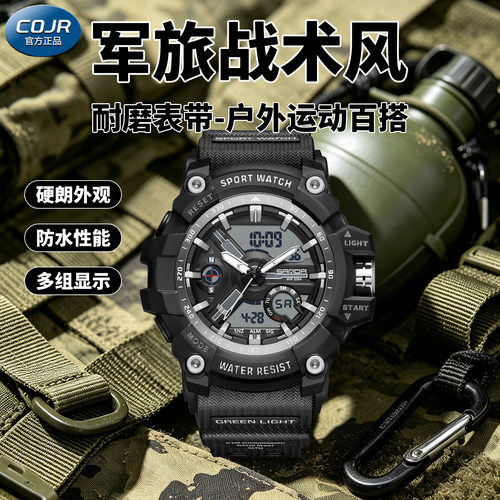 新兵必备当兵入伍专用电子手表