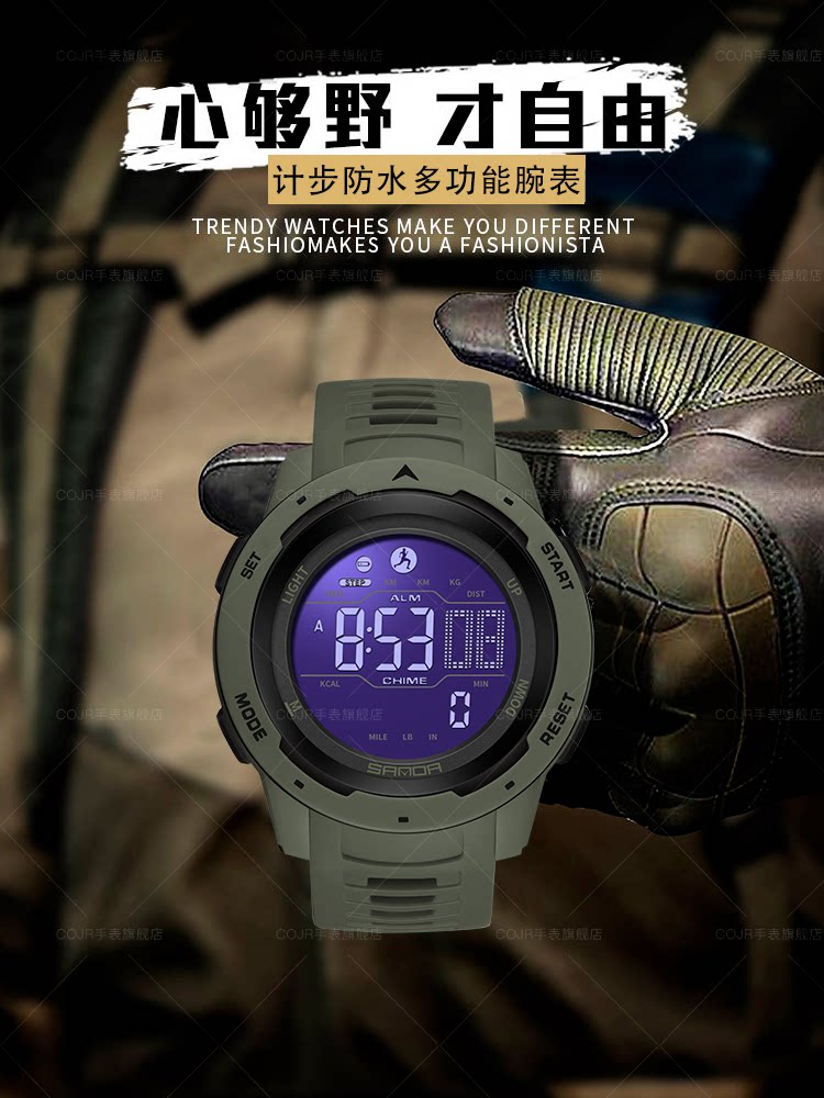 Soldier enlistment tactical watch men's pre-service training boys