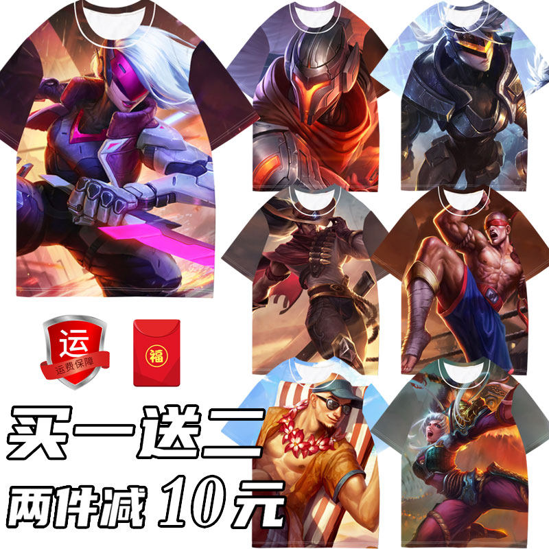LOL英雄联盟男生衣服潮流ins祖安盖伦短袖男小众设计感欧美T恤夏
