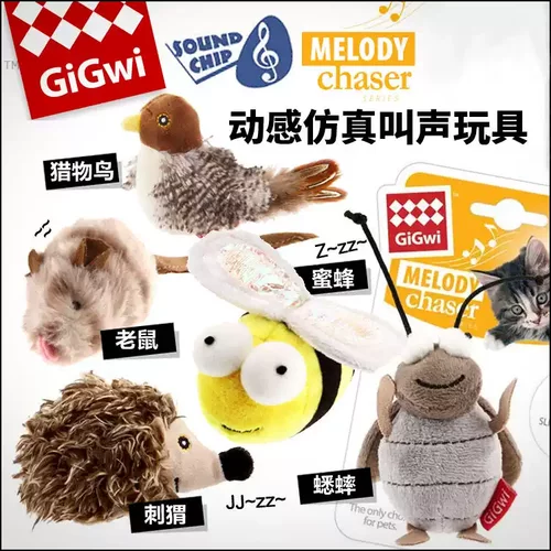 GiGwi贵为宠物猫咪玩具