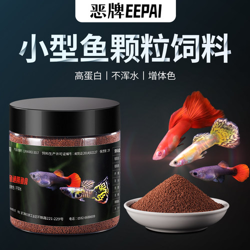 52%超高蛋白颗粒料不浑水