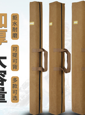 金钓勾帆布鱼竿包杆包伞包一体轻便型收纳袋竿袋海竿包路亚渔具包