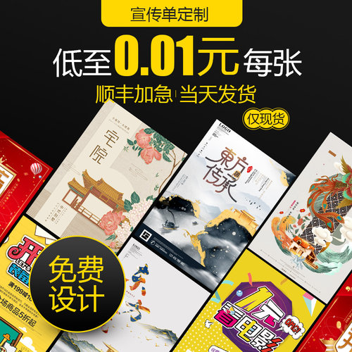 公司说明书定制a4小批量画册印刷
