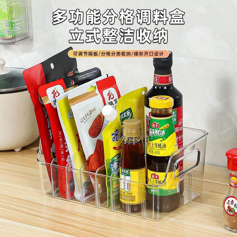 调料罐收纳盒多功能橱柜整理盒调味盐厨房轻奢高端香料袋装置物架,收纳整理,桌面收纳盒,淘宝优惠券,粉丝福利购,淘宝优惠卷