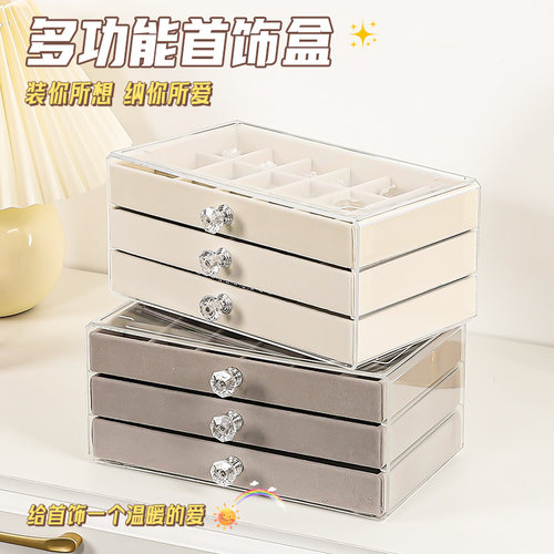大容量首饰收纳盒耳环耳钉架