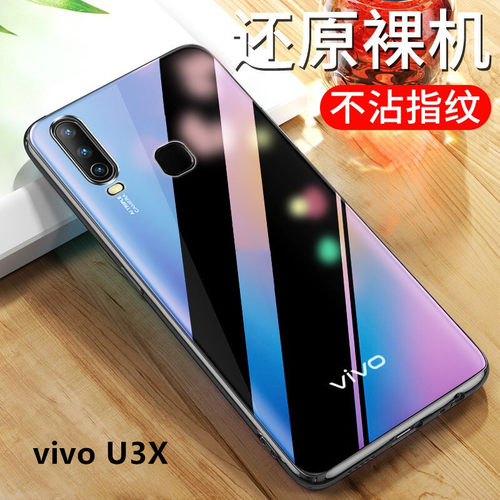 晶莹剔透不易发黄 无异味 后盖防刮防滑