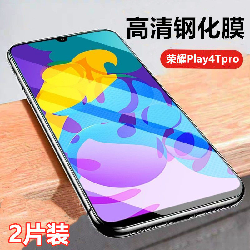 华为荣耀play4tpro钢化膜honor play4t pro手机膜aqm-al10透明膜高清