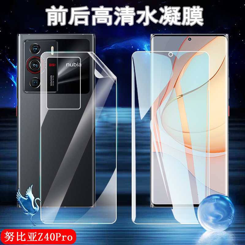 减少手机显示屏散发出的蓝光 日常使用刮花