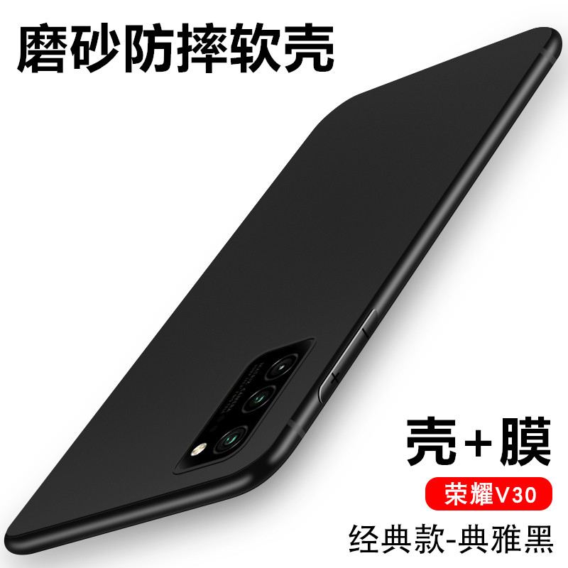 华为荣耀v30磨砂软壳honor V30手机保护套OXF-AN00男女款硅胶套三十后盖防摔套ins新潮牌男女款简约轻薄外壳