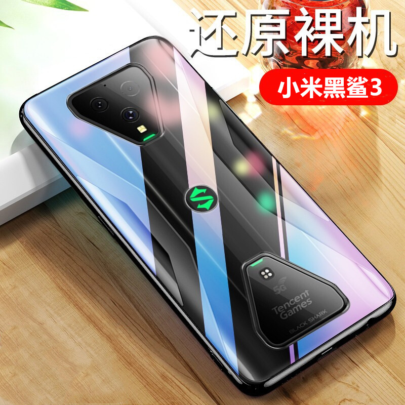 小米黑鲨3手机透明壳腾讯黑鲨游戏手机3后盖软壳shark kle-a0全包边
