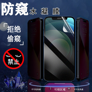 适用oppoa92s防窥膜OPPO A93S磨砂水凝膜opopa93s手机膜全屏覆盖PFGM00防偷窥隐私PDKM00抗指纹保护贴模