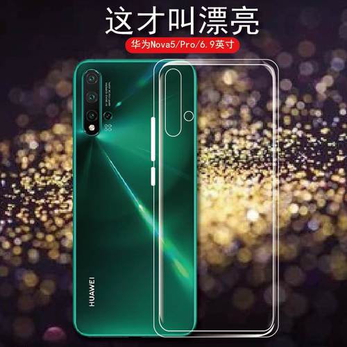 晶莹剔透不易发黄 无异味 后盖防刮防滑