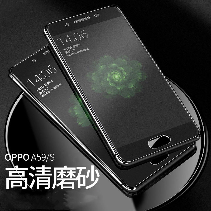 oppo a59手机贴膜磨砂oppo a59tm全屏膜保护模抗指纹 a59/m/s/t水凝膜