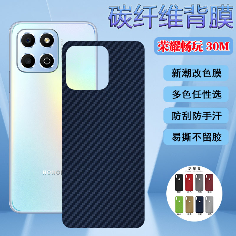 磨砂手感 透气 半透明 防滑