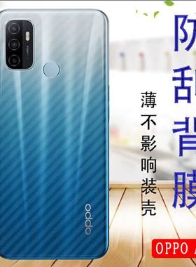 oppo碳纤维抗指纹半透明手机贴膜
