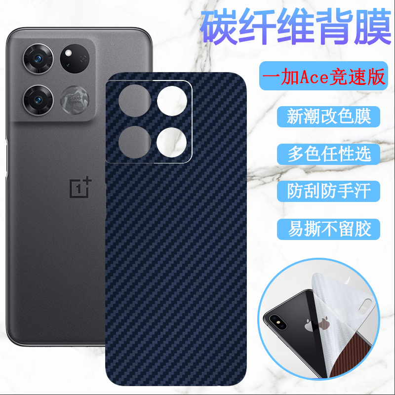 磨砂手感 透气 半透明 防滑防刮