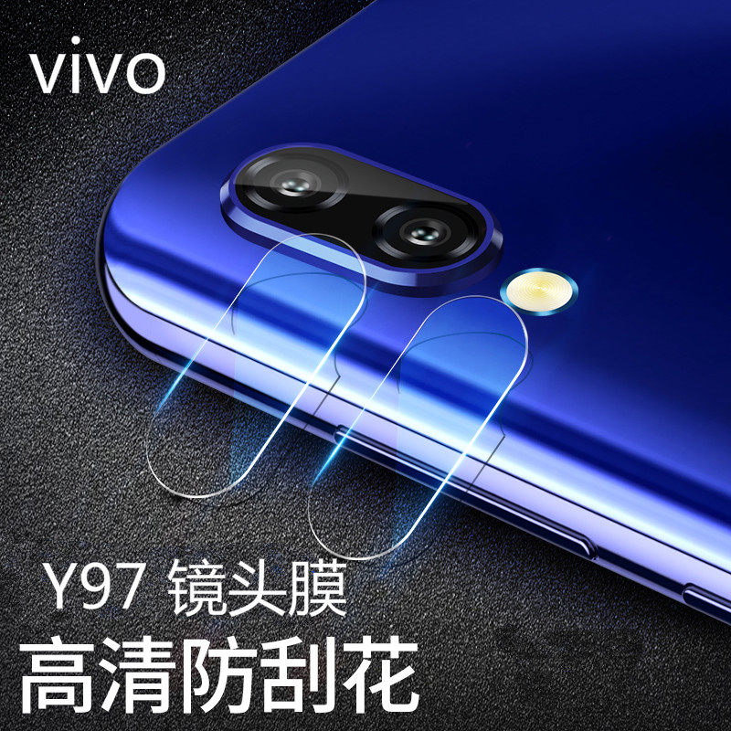 vivoy97手机摄像头软膜vivo y93高清镜头膜v1813a防爆玻璃模y97a后置t