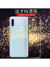 适用三星A90 5G版手机壳Galaxy A90s透明保护壳A9080防摔硅胶套全包后盖软壳ins新潮牌网红男女款轻薄就外壳