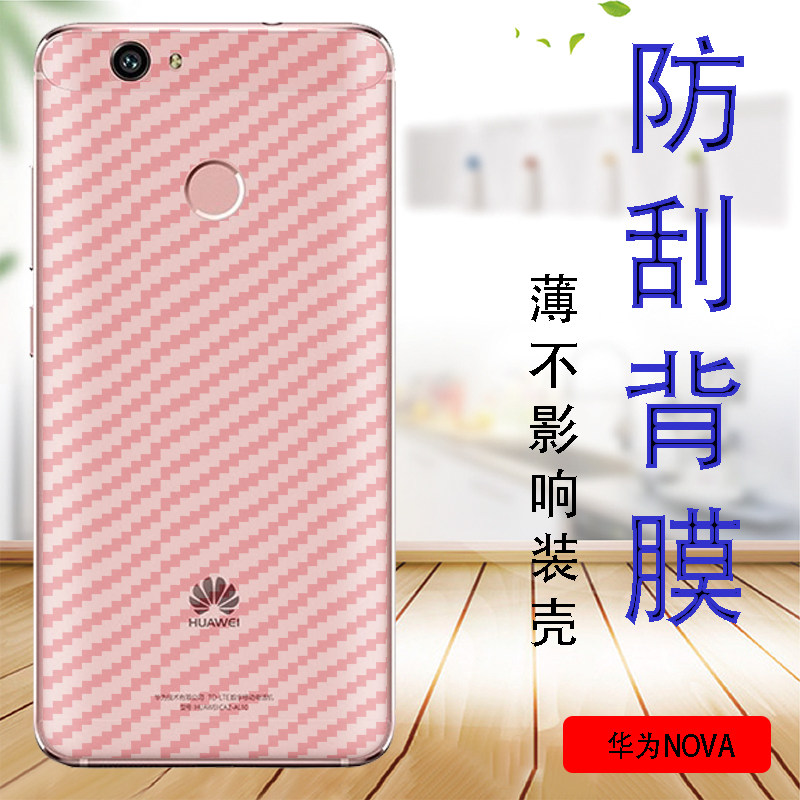 caz-tl10防滑抗指纹贴纸caz-tl20防摔磨砂后盖莫caz-aloo防刮后壳薄膜