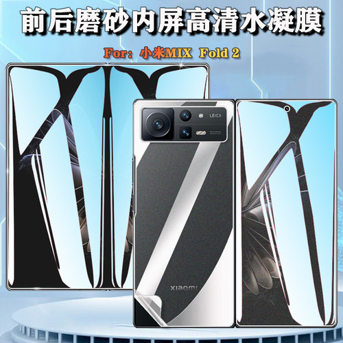 防止手机显示屏日常使用刮花减少掉地上破屏