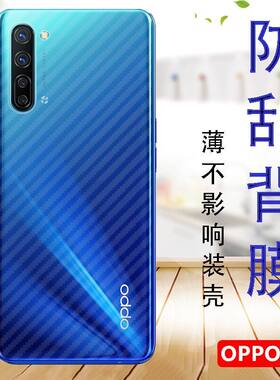 OPPOK7磨砂钢化玻璃防刮花抗指纹