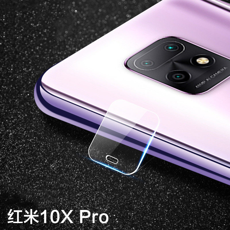红米10x 5g后置摄像头膜小米redmi 10xpro手机镜头膜m2004j7ac相机
