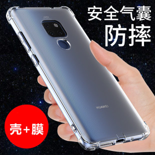 适用华为mate20X手机壳4G版气囊壳手机套EVR-AL00后盖气垫保护套TL00加厚透明壳5G硅胶套EVR-AN00防摔外软壳