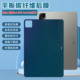 适用荣耀平板GT2Pro磨砂后膜2025新款 W60保护软贴纸 honor电脑padgt2pro碳纤维背膜12.5英寸后盖改色彩膜CHG