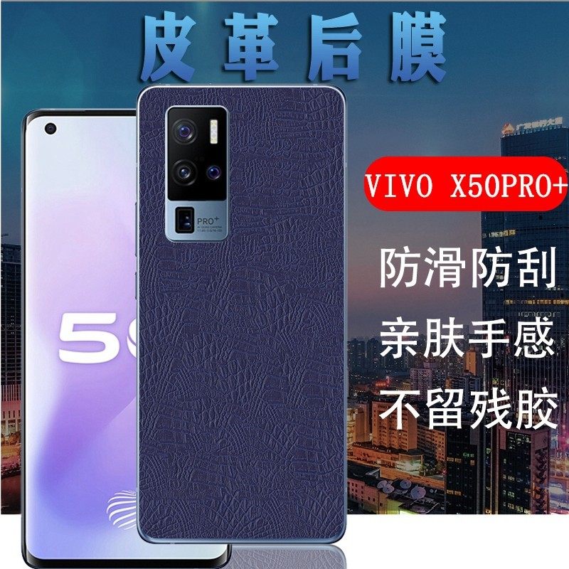 适用oppo真我v3手机背膜realmev3后盖保护膜rmx2200鳄鱼纹防刮软贴纸