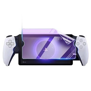 艾思度适用索尼PS5串流掌机保护膜8英寸PlayStation Portal游戏机屏幕贴膜高清防爆Sony防刮抗指纹磨砂贴蓝光