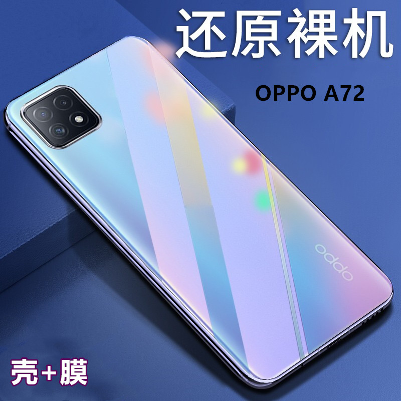 透明软壳oppo保护套潮牌