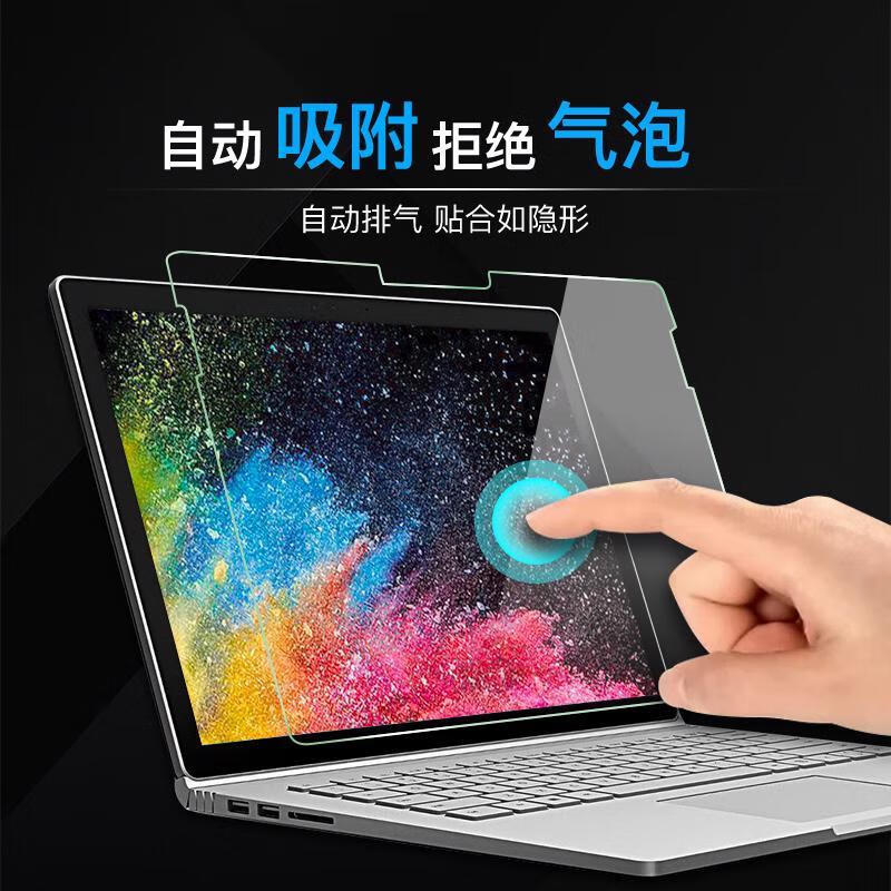 适用微软Surface-Book2/1钢化膜13.5英寸笔记本book3平板电脑防爆玻璃膜15英寸屏幕防刮高清透明保护贴莫 3C数码配件 笔记本屏幕贴膜 原图主图