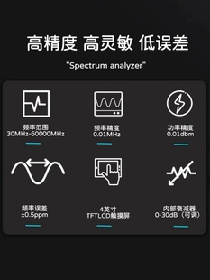 频谱仪信号源扫频仪手机无线电射频功率探测仪器 多功能手持便携式