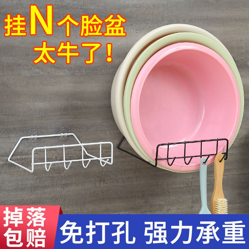 卫生间浴室墙壁免钉粘钩脸盆架
