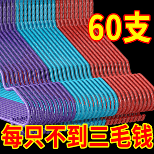 批发衣架成人发泡衣架挂衣服家用学生宿舍无痕防滑晾晒超厚衣撑子