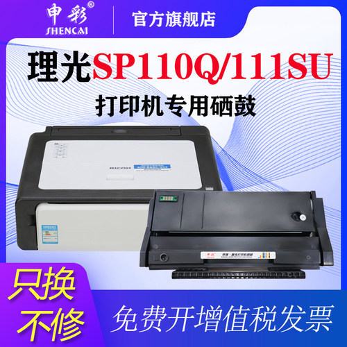 原装效果，品质保证